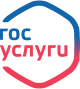 Портал Государстенных услуг Госуслуги